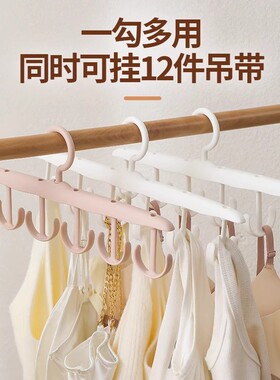 新波浪衣架挂衣家用宿舍学生挂钩内衣吊带多钩多功能旋转收纳神器
