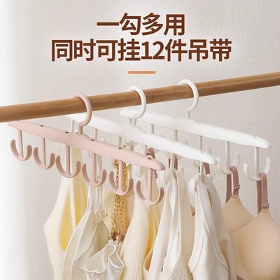 新波浪衣架挂衣家用宿舍学生挂钩内衣吊带多钩多功能旋转收纳神器