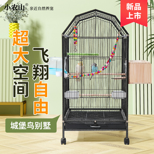 金属玄凤虎皮牡丹豪华别墅家用 鸟笼鹦鹉笼子鹩哥大号抽屉式
