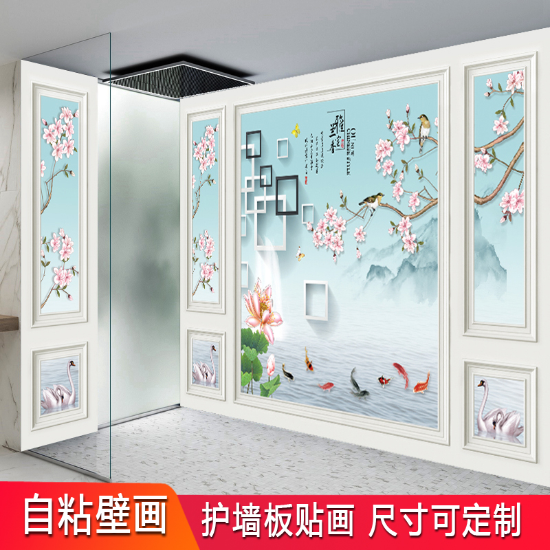 护墙板自粘墙纸壁画装饰画客厅卧室北欧3d立体电视背景墙贴壁纸画图片