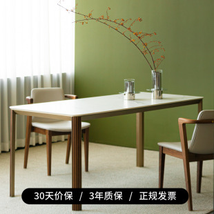 致家家居 海格餐桌 长方形轻奢现代简约岩板餐桌小户型家用饭桌