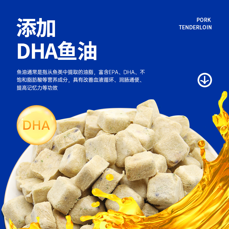 JoyMe着迷冻干混合蔬菜水果孢子甘蓝狗狗宠物肠胃拌饭犬狗食伴侣