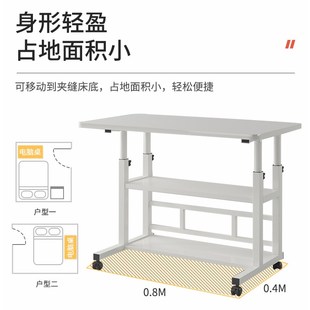 可移动床边桌简约小桌子卧室家用学生书桌简易升降宿舍懒人电脑桌