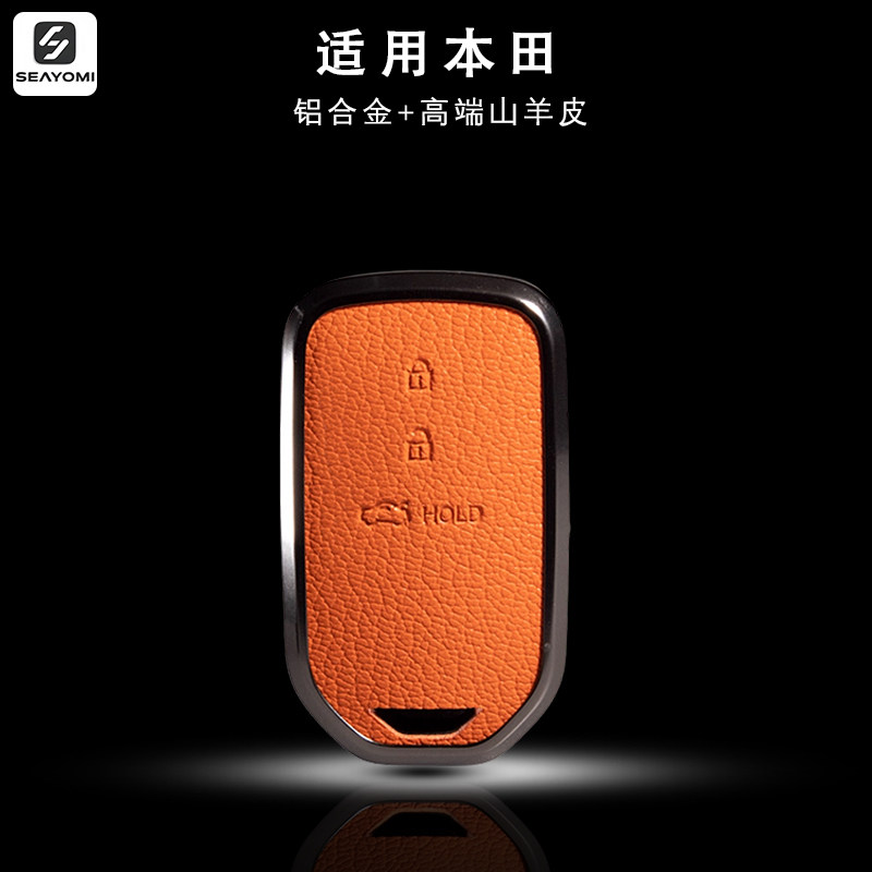 适用22款本田钥匙套思域crv雅阁xrv缤智皓影urv冠道飞度男扣壳包
