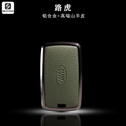 适用路虎钥匙套揽胜运动版极光卫士神行发现4星脉钥匙包扣保护壳