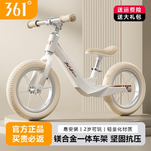 361度儿童平衡车新款宝宝滑行车到2岁入门小孩滑步车无脚踏自行车