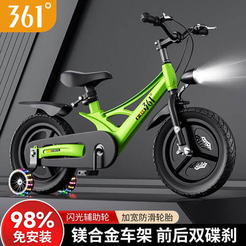 361度儿童自行车3-12岁