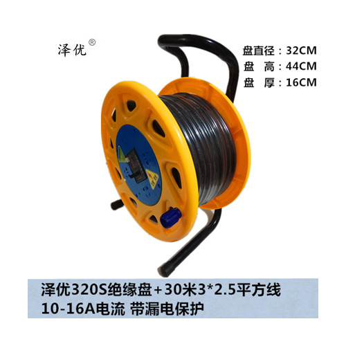 泽优米电缆盘卷盘绕线盘插座空盘防暴线轴 线滚子收线器
