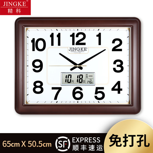 钟表挂钟客厅时尚现代大气家用石英钟创意静音电子表时钟挂表