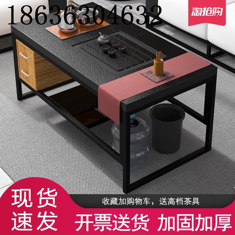 火烧石功夫茶几办公室接待茶桌小茶台玻璃茶几泡茶一体