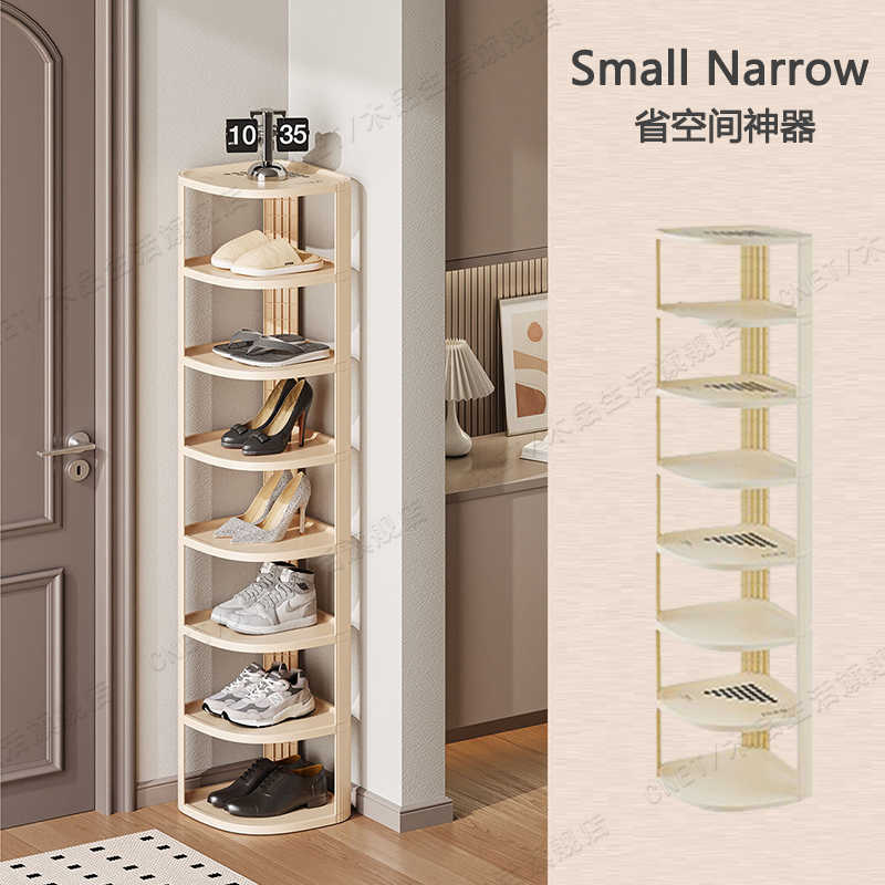 迷你鞋架22新款爆款转角多层窄款家用门口小型入户极窄鞋架