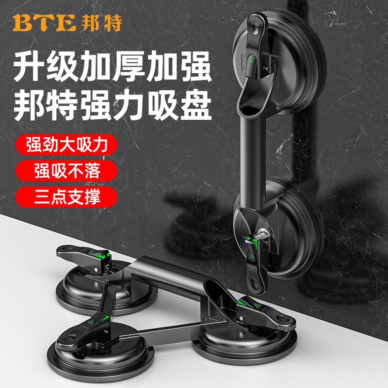 玻璃吸盘强力重型瓷砖地板真空固定器专用安装搬运工具三爪吸提器