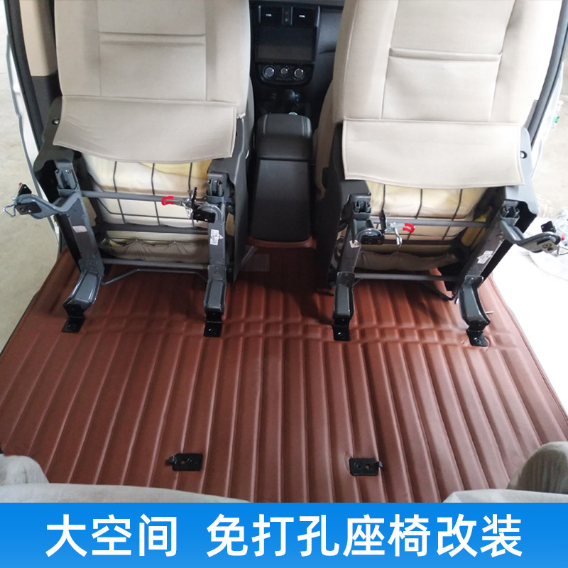 五菱荣光宏光座椅改荣光中后快拆改货车合页