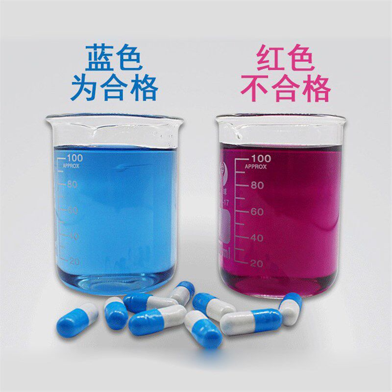 膜水质硬度快速检测胶囊锅炉软水测试剂理设备钙指示药剂