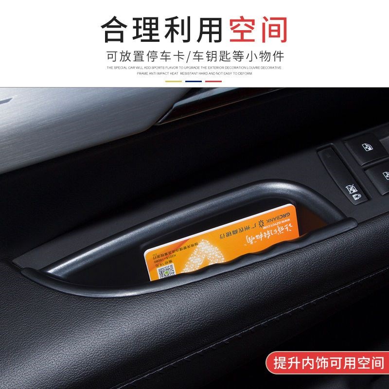 凯迪拉克储物盒ATSL XT5 XT6 CT4车门内饰改装用品门把手装饰配件