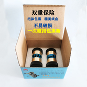 线切割益昌易穿丝防水总成型 长黑宝石