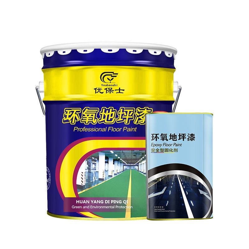 优保士环氧树脂地坪漆水泥地面耐磨地板漆车库工厂耐磨防水防尘漆
