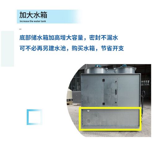 方塔  侧进风  吨横流方型冷却塔 冷水塔