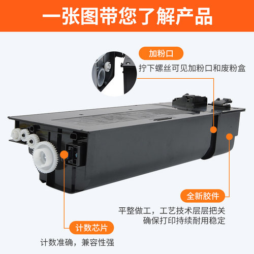 顺丰适用夏普2粉盒M2 2T  2墨粉盒2N 2D  N D 墨粉 M27T