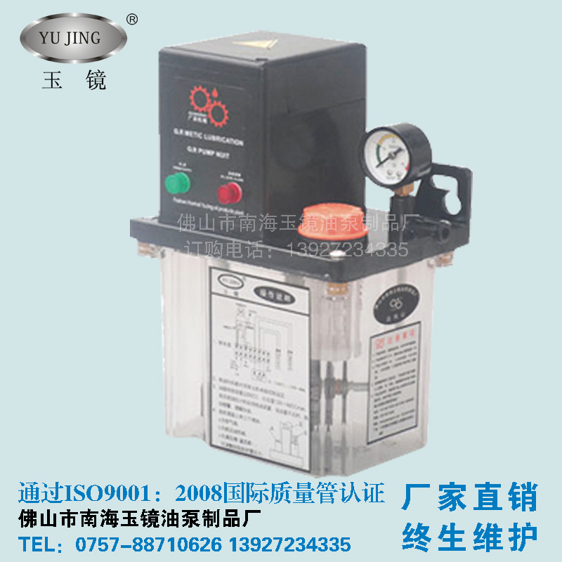 TZ2202电动润滑油泵 半自动机床设备注油器 加油齿轮泵 玉镜