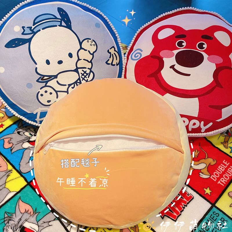 草莓熊库洛汽车抱枕毯子两用被办公室午睡抱枕二合一