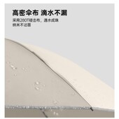 全自动反向雨伞加大加厚加固便携环扣男士 晴雨两用女暴雨
