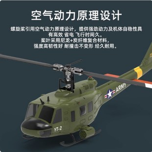 羽翔FF U休伊像真直升机光流定位D特技仿真航模飞机