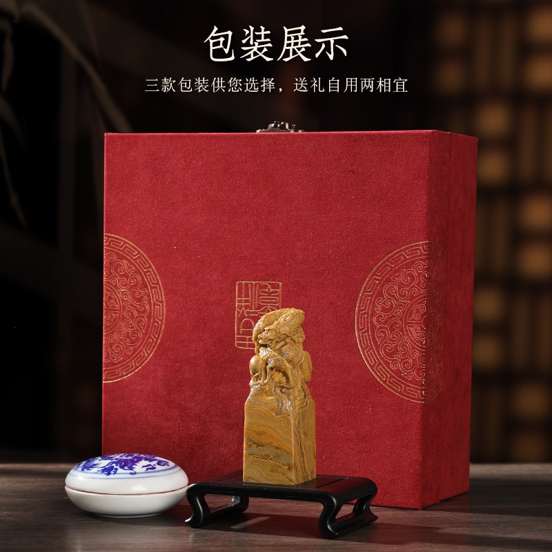 寿山石十二生肖姓名印章篆刻字书法书画印章方章私章硬笔国画落款
