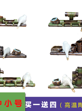 陶瓷仿竹子流水器diy百搭鱼缸循环系统造景循环水