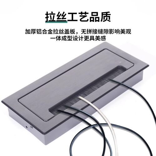 铝合金穿理线盒长方形电脑办公桌线盖板钻装饰线盖阻尼缓冲