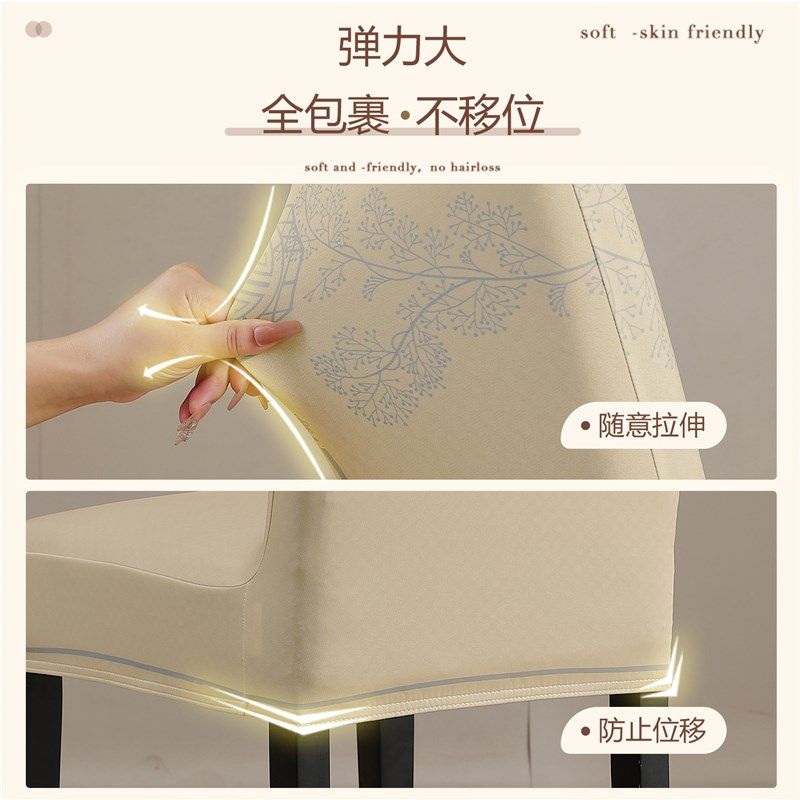 椅子罩新款垫子靠背一体通用四季餐椅坐椅凳保护,居家布艺,椅套/椅垫,淘宝优惠券,粉丝福利购,淘宝优惠卷