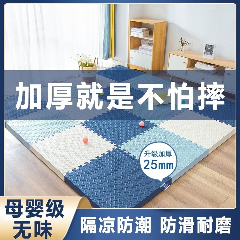 铺地啪啪垫地垫早教中心小孩子垫垫加厚防掉床粉色
