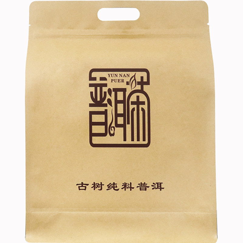 茶叶包袋普洱茶八边封自封袋加厚散茶半斤一斤牛皮铝箔拉链袋