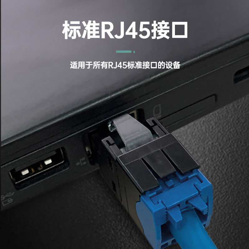 泛达超六类线连非屏蔽对模块化水晶万兆