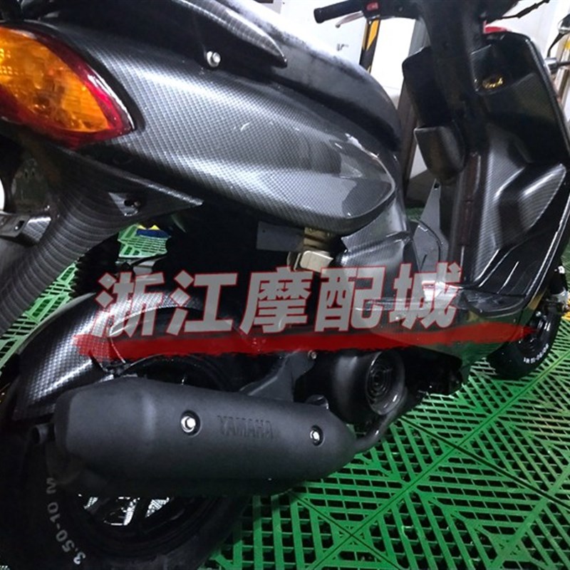 福喜巧格 碳纤维外壳黑件订制黑胶件电动摩