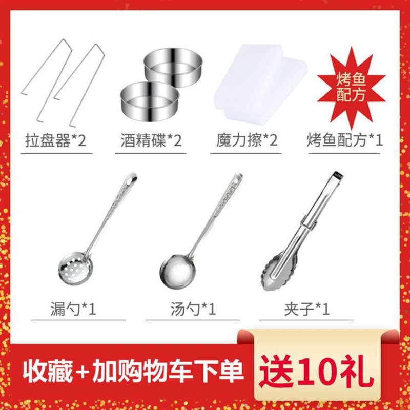 烤鱼炉酒精炉烧烤炉烧炭加厚万州烤鱼盘长方形碳烤架子