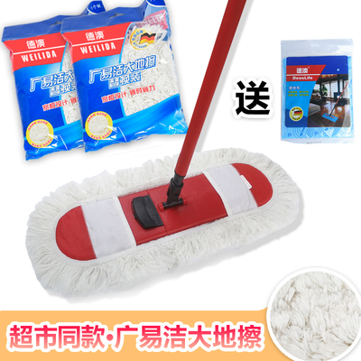 德澳大地擦平拖 懒人平板拖把尘推木地板瓷砖拖把大面积除尘专用