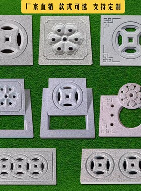 天然石材水篦子庭院下水道盖板大理石岗岩定制