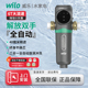 w威乐前置全自动智能洗大全屋反冲洗净水器