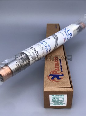 Packless帕丽斯避震管VAFS-3/4/5/6/8/9/10/11/12/13减震连接软管