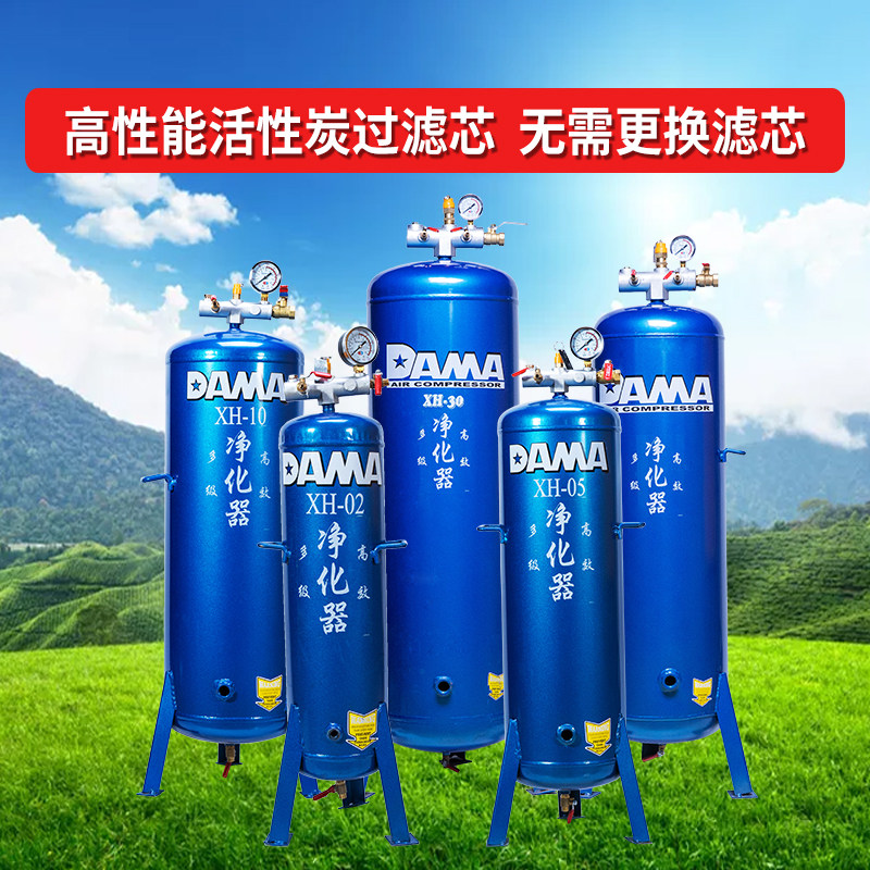 达马油水过滤器气泵除水器空压机专用净水器油水分离器净化器