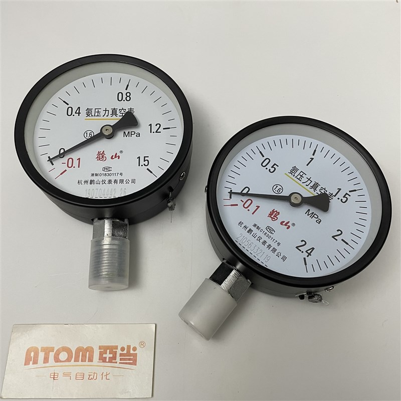 鹳山YA100氨用压力表-0.1-1.5MPa真空表-0.1-2.4MPa氨气专用鹤山