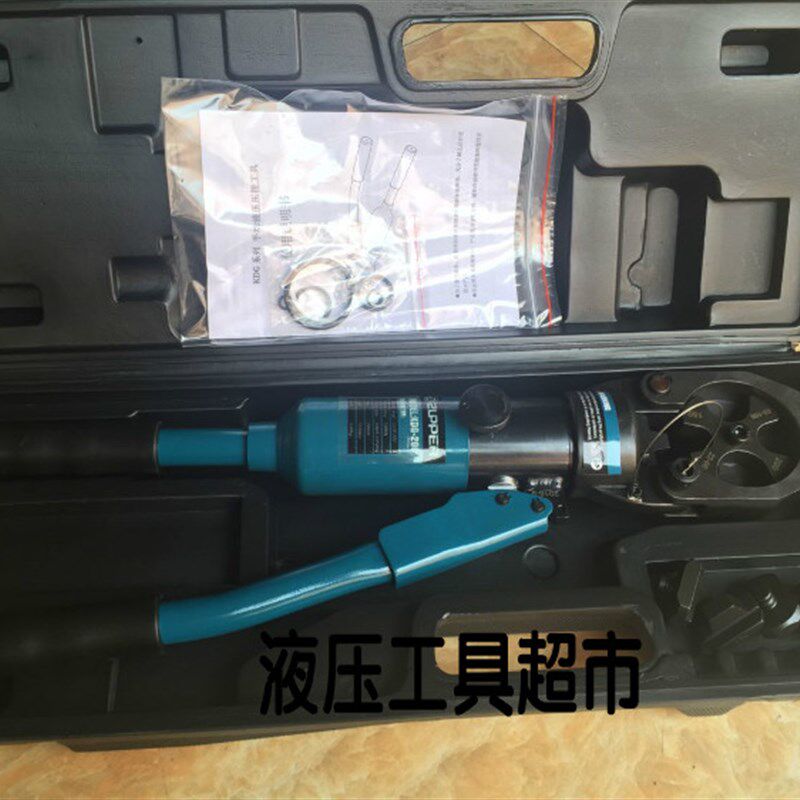 ZUPPER/巨力 手动液压压接钳KDG-200 液压钳免换模液压压线钳1