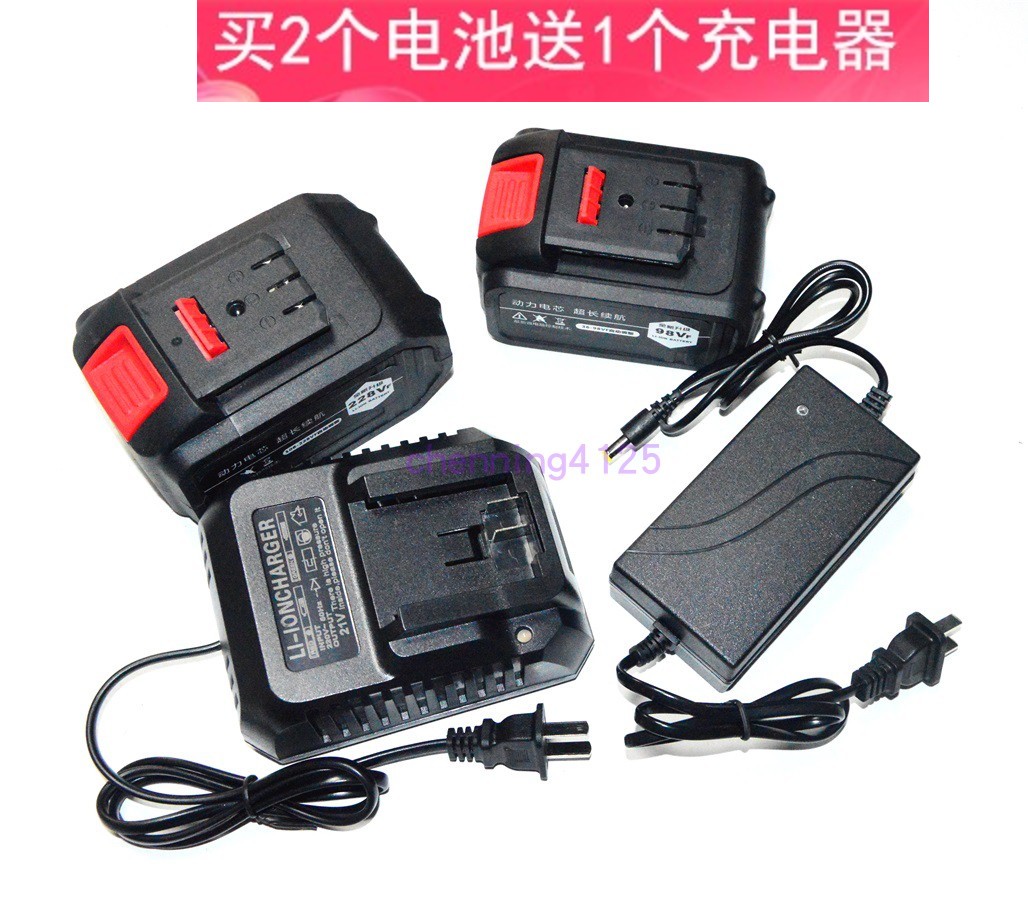 迈克威 龙将 迈卡威 恒坦68V88V98V电扳手角磨机电锯锂电池充电器