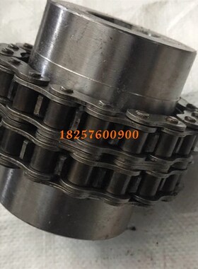 KC12018链条联轴器24A大扭矩国标轴孔开销键减速机齿轮箱配套现货