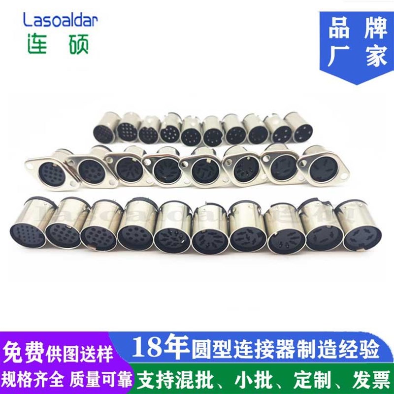 大DIN公头车针大DIN连接器大DIN插头3芯4芯5芯6芯7芯8芯9芯13芯头