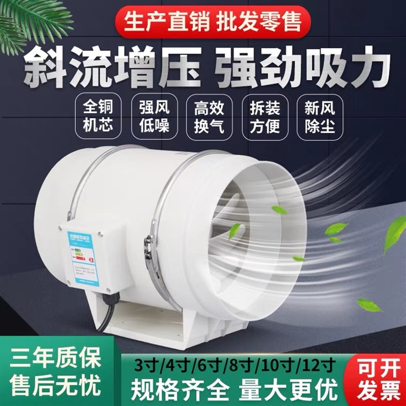 圆形管道排风扇强力静音增压抽风机6寸厨房排油烟机通风换气扇150