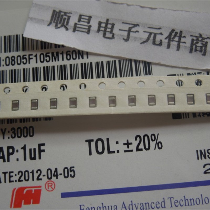 0805 贴片电容 50v 电容 47PF 47P (一件50个)