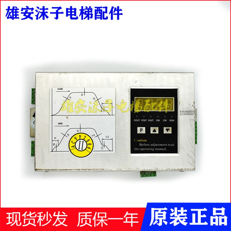 全新 安利索门机控制器ACVF005C/003C 星玛电梯门机盒0.37 0.5KVA