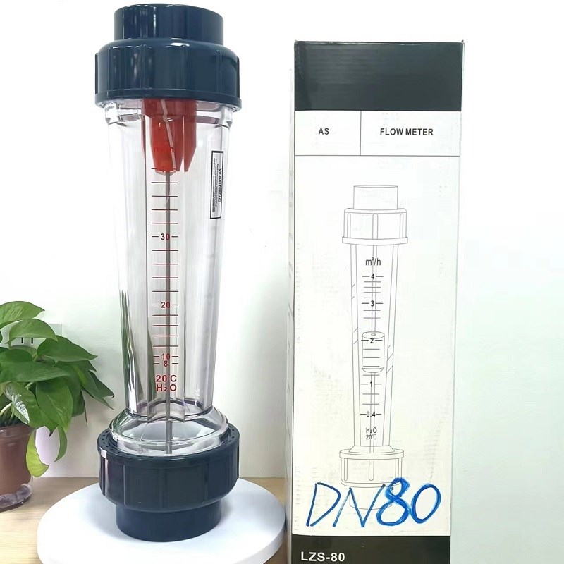 污水液体流量计DN80  管道式污水3寸塑料浮子流量计 转子流量计